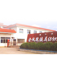 Shaoxing Jinfenghuang Jacquard Textile Co., Ltd.
